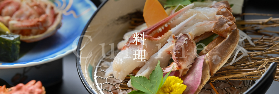 料理