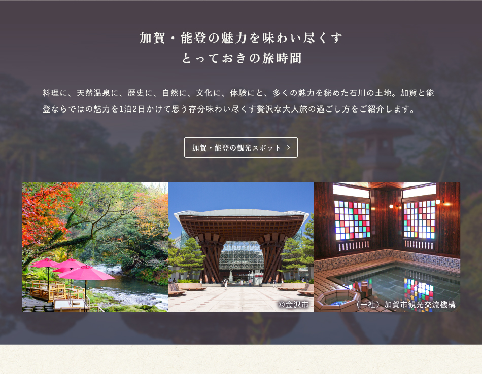 一日目